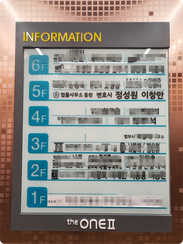 법률사무소조선 이미지