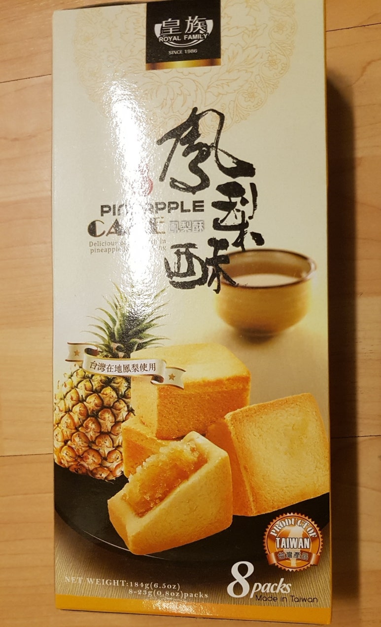 제일킹마트 이미지