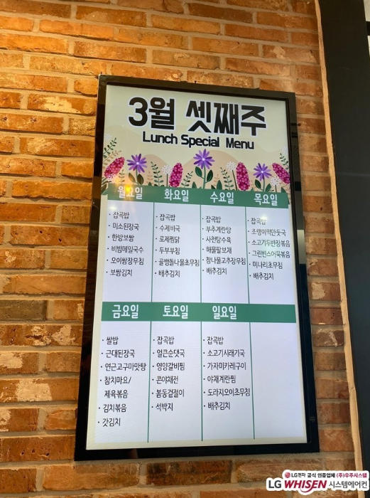 나은시스템 이미지