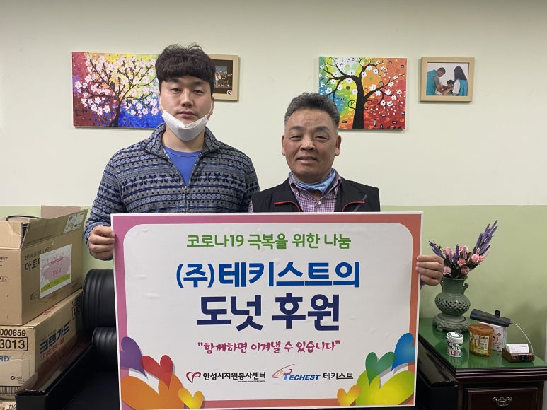(주)테키스트 이미지