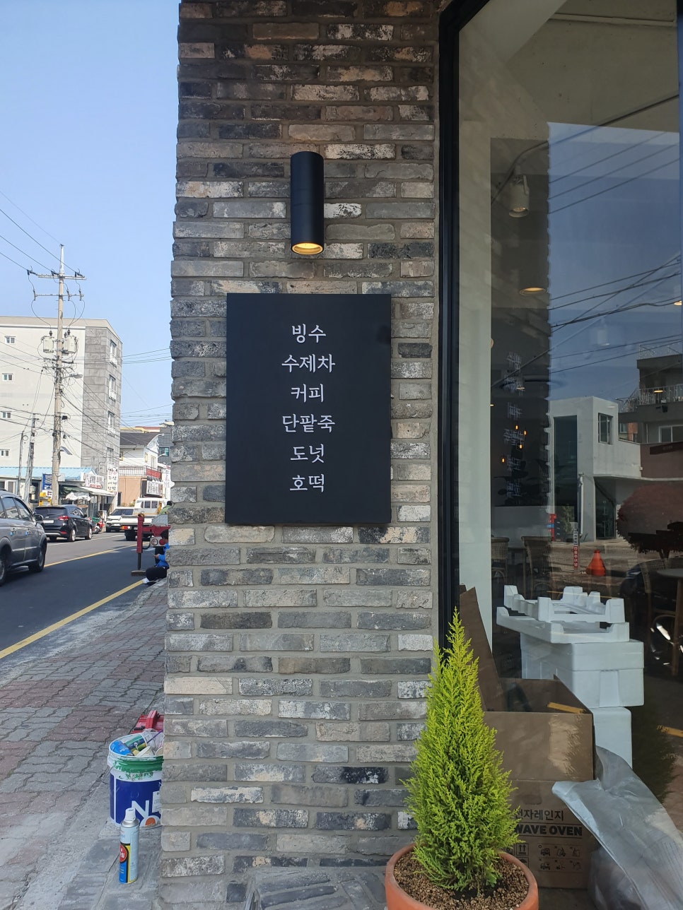 제주설심당동홍점 이미지