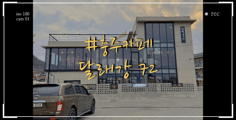 달래강72 이미지
