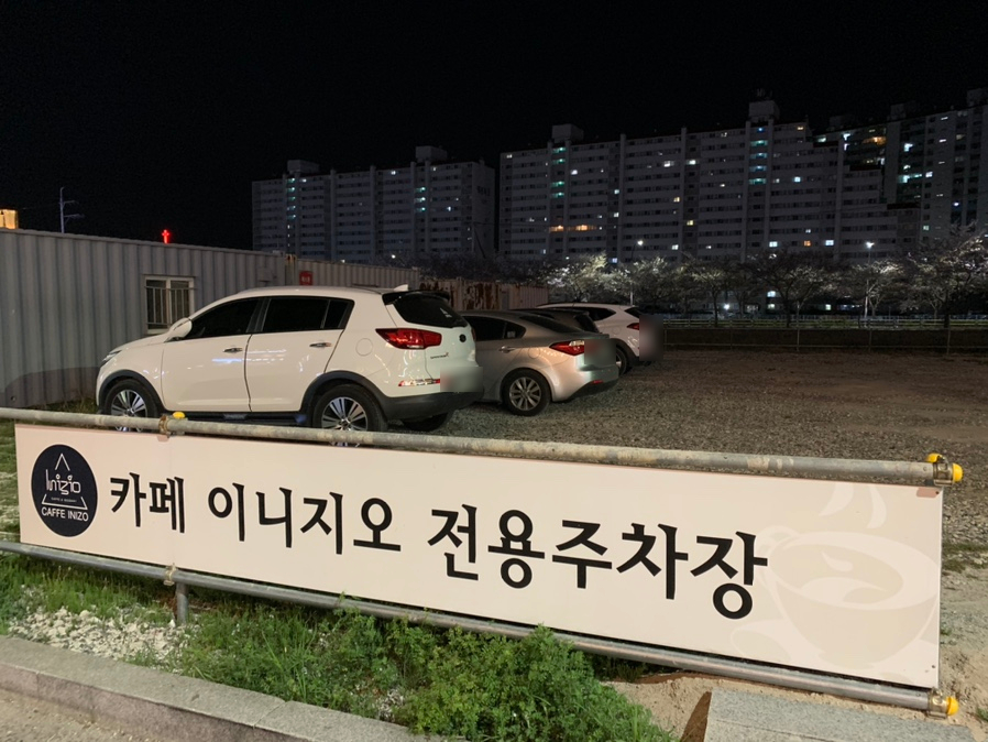 카페이니지오 이미지