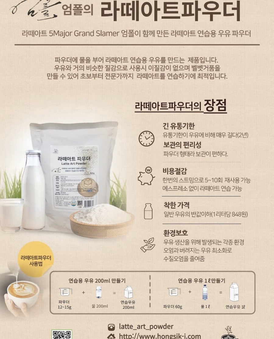 팀블랙탬퍼 이미지
