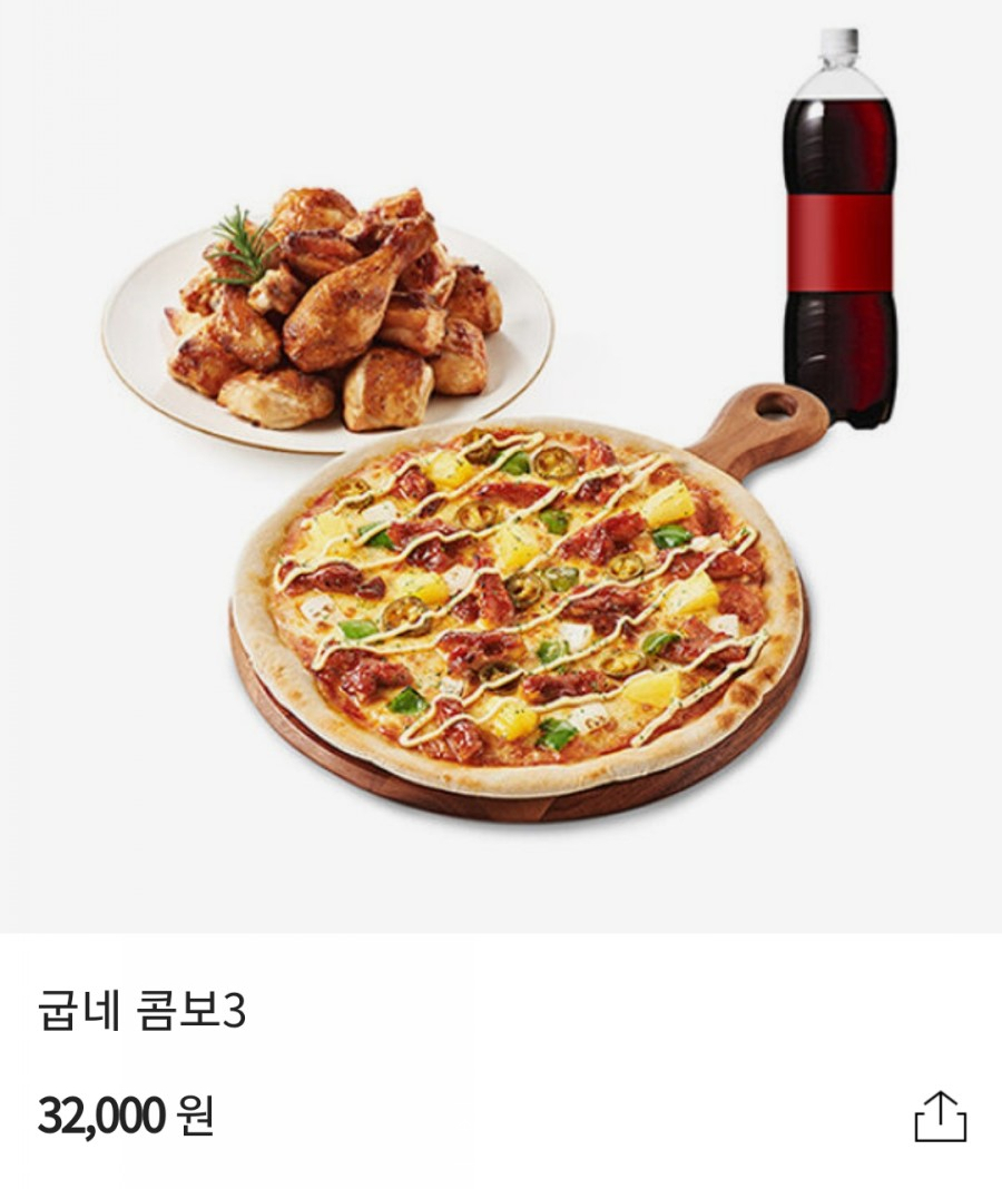 굽네치킨신시가지점 이미지