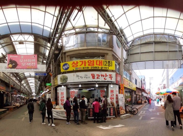 물향기만두 이미지