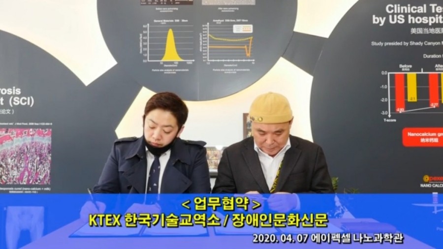 한국문화기술(주) 이미지