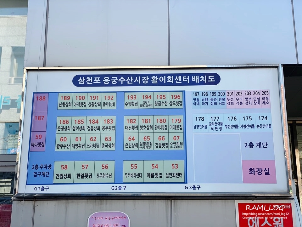 용궁회수산 이미지