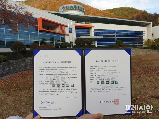 (주)한국환경연구소 이미지