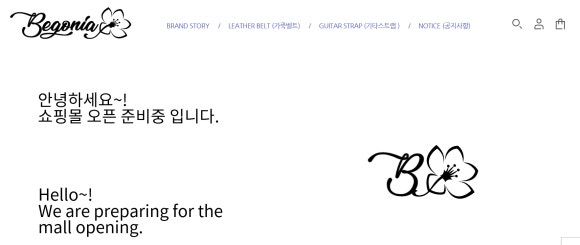 우리특수미싱 이미지