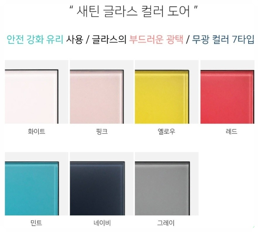 한샘리하우스쓰임 이미지