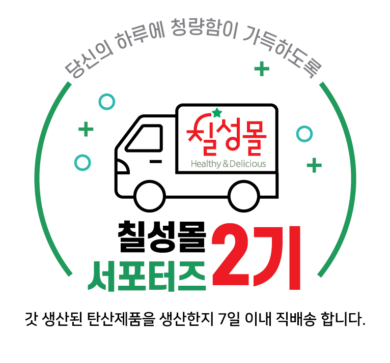 칠성유리 이미지