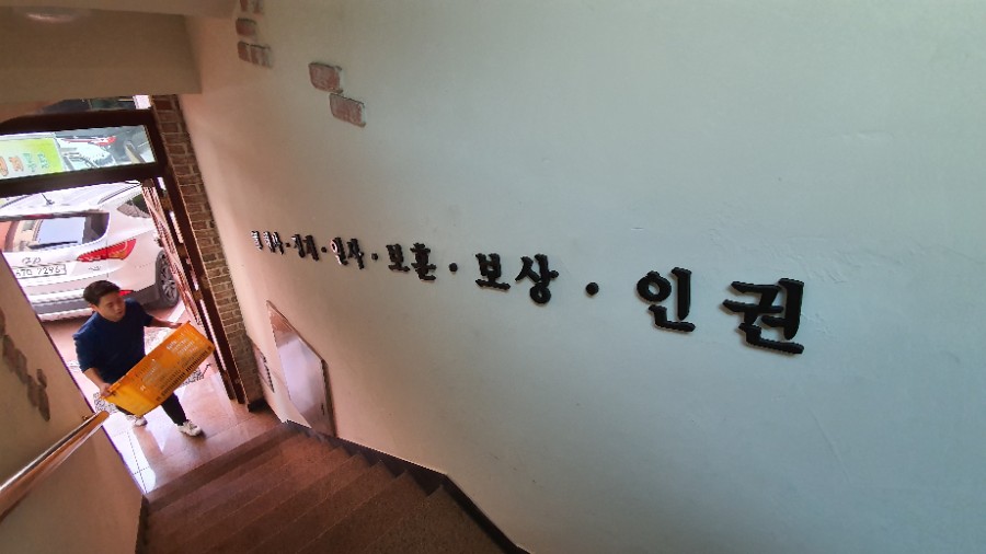 변호사정해윤법률사무소 이미지