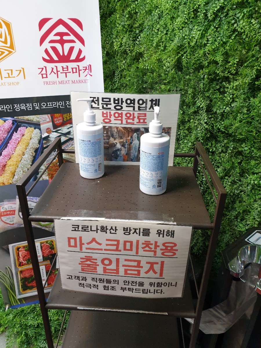 향아축산물프라자 이미지