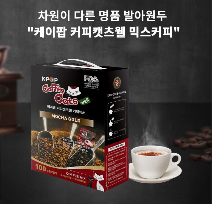 켓츠웰 이미지