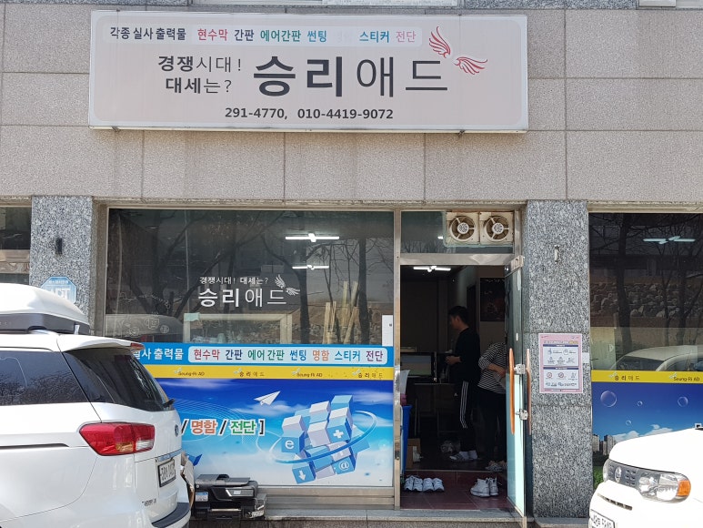 청운애드 이미지