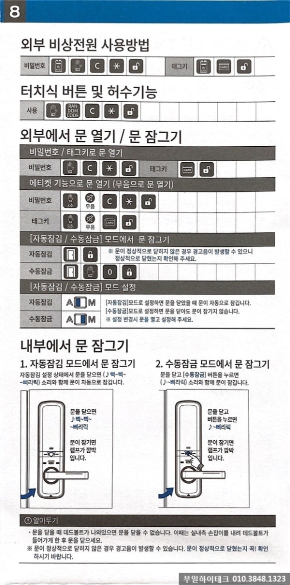 밀레경남 이미지