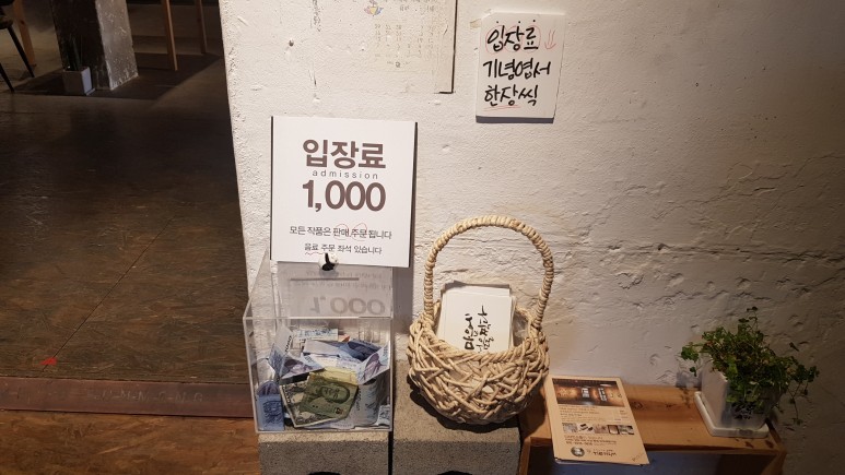 갤러리펀몽 이미지