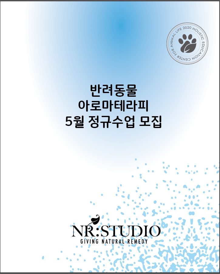 네추럴레매디 이미지