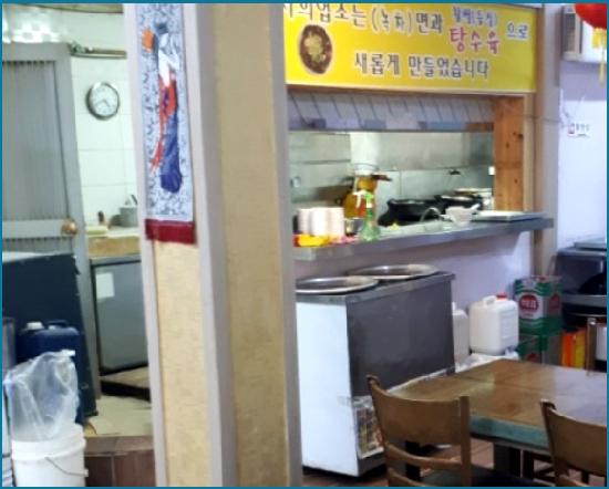 영짜장 이미지