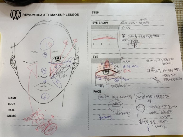 리움뷰티 이미지