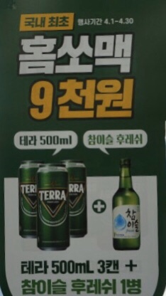 제주담은집 이미지