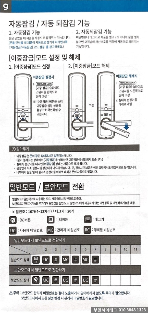 밀레경남 이미지
