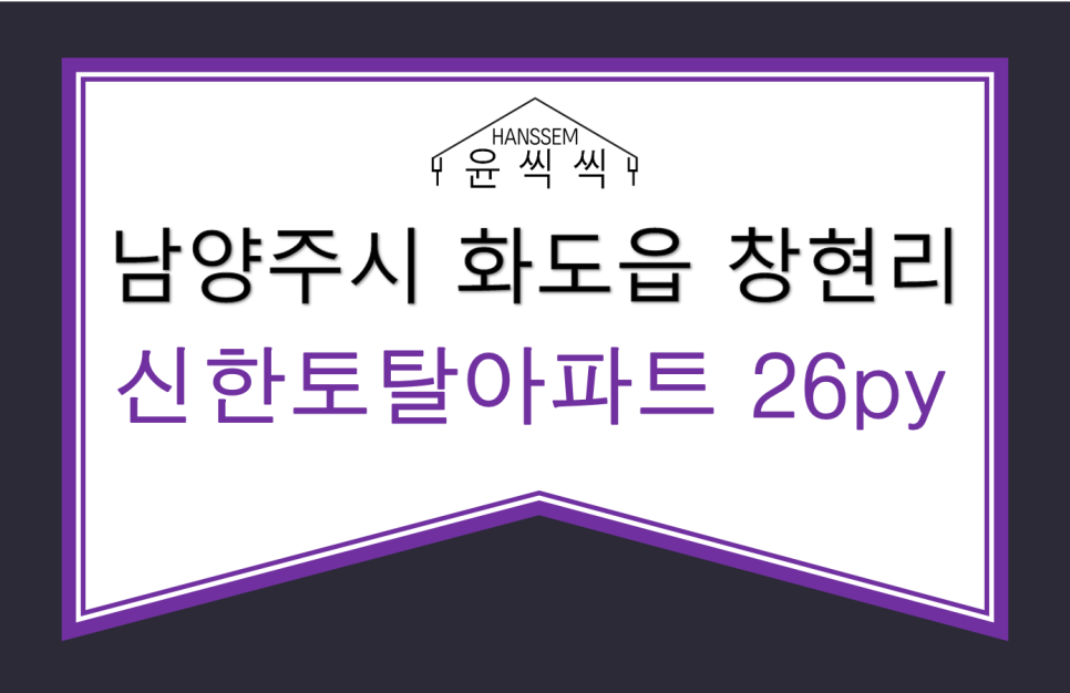 윤토탈인테리어 이미지