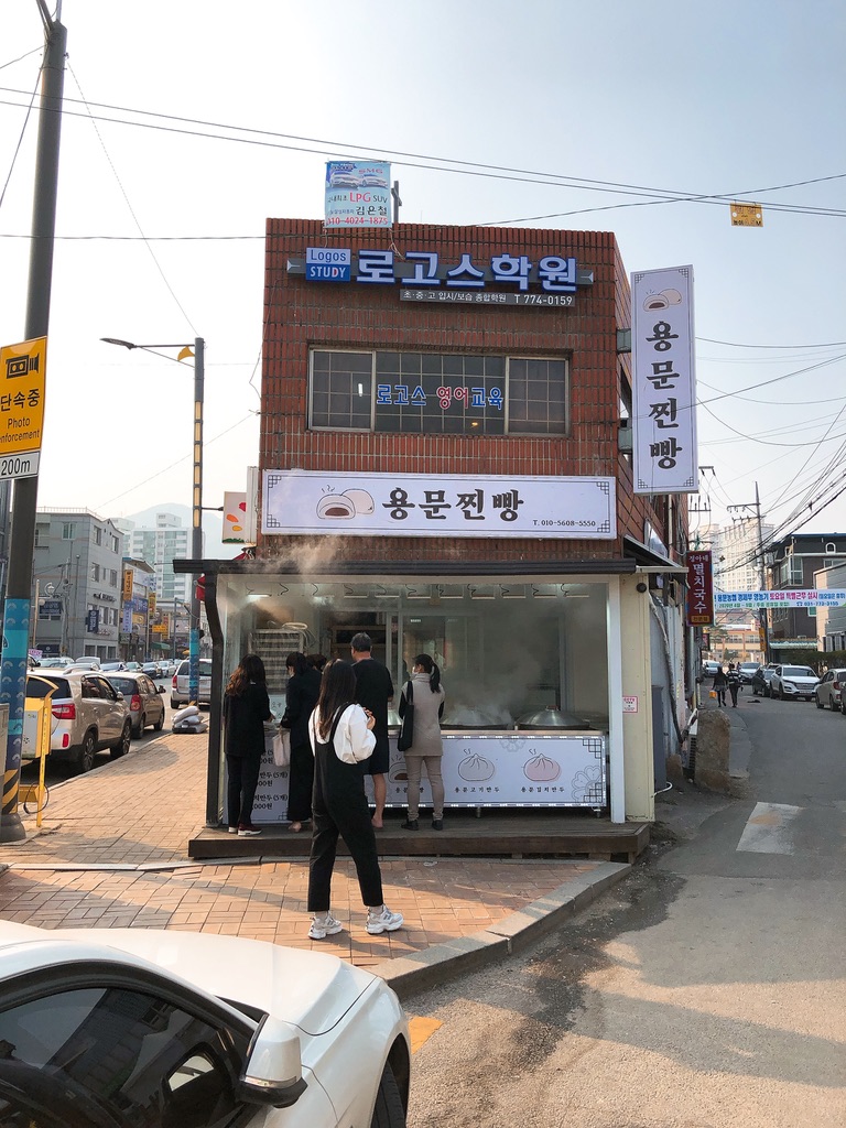 용문찐빵 이미지