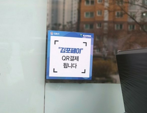 드라이119세탁 이미지