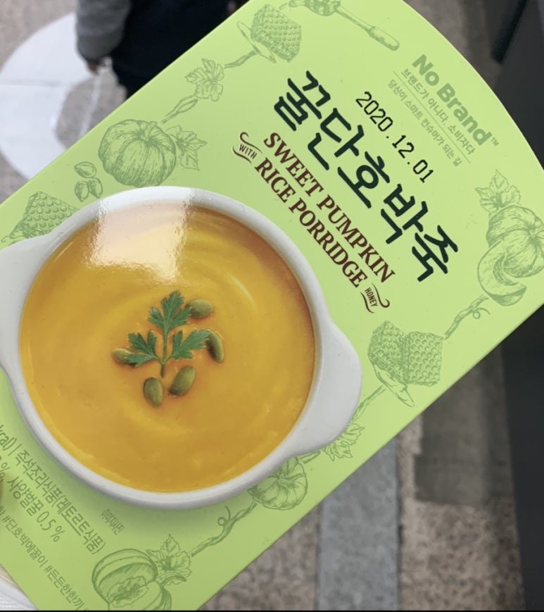 노브랜드경산정평점 이미지