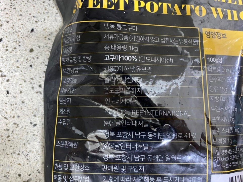 (주)봄날인터내셔널 이미지