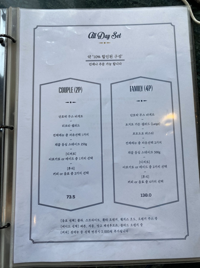 보다브라세리 이미지