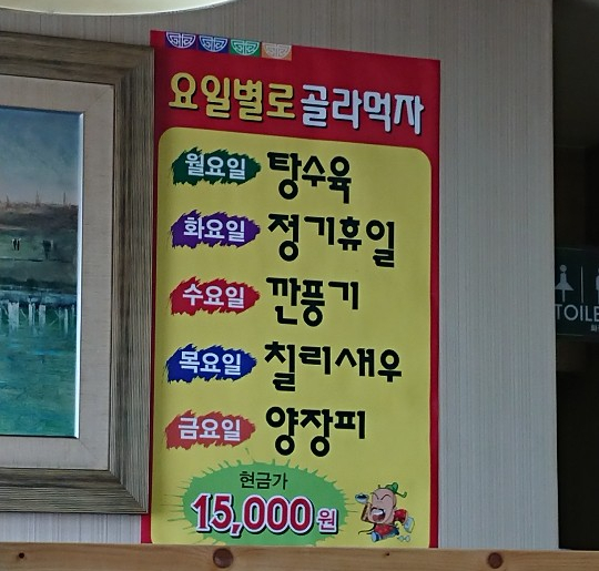 일번지광고 이미지