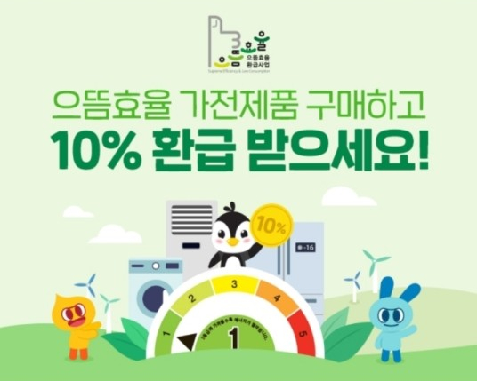 으뜸유통 이미지