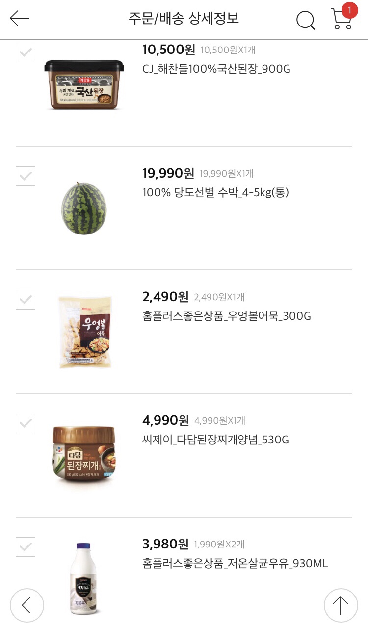 프레시플러스(주) 이미지