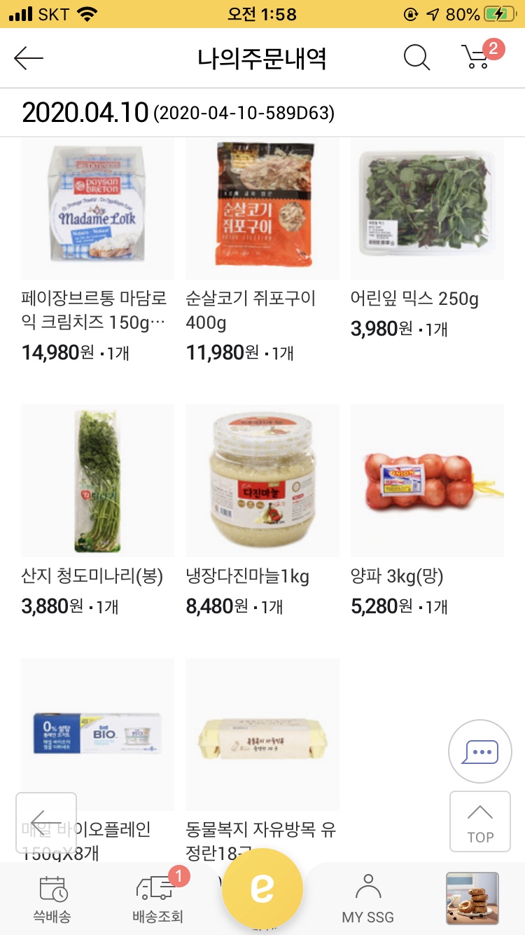 프레시플러스(주) 이미지