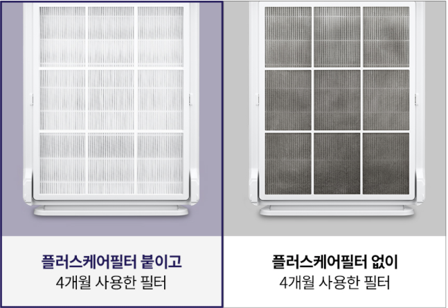 제로케어플러스 이미지