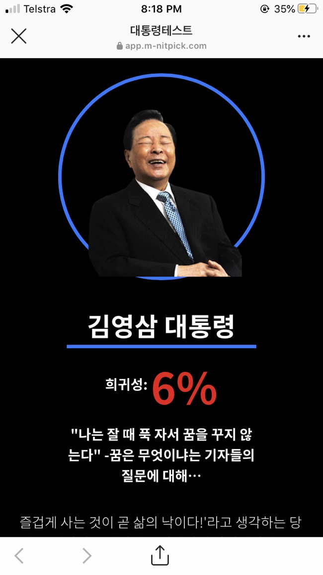 공원불고기 이미지