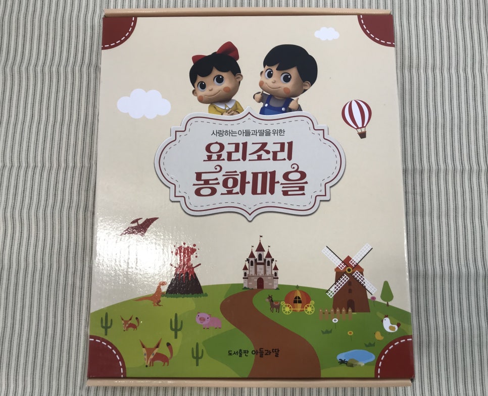 주식회사 요리조리 이미지