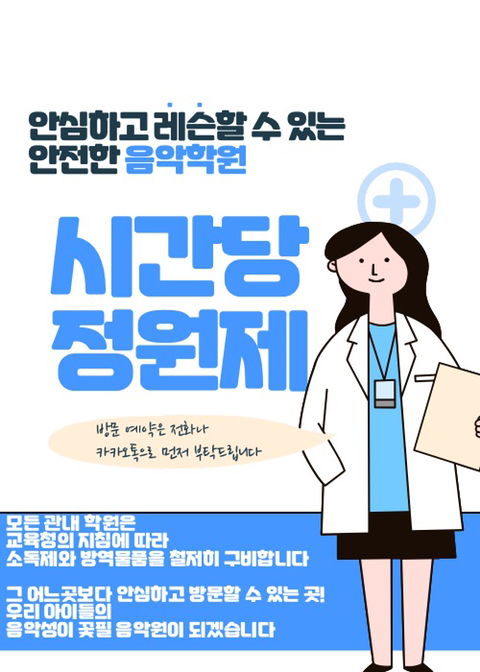 하모니피아노학원 이미지