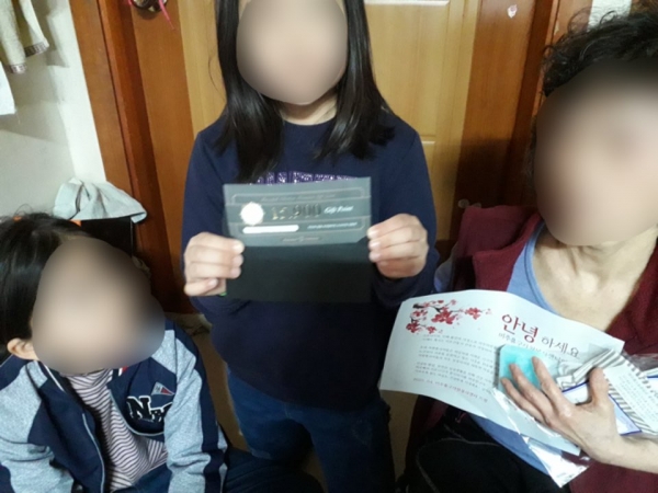 치킨19 이미지
