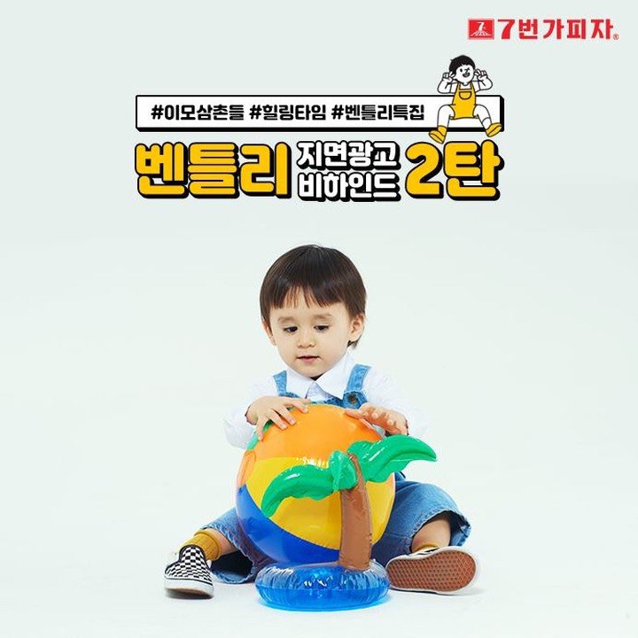 7번가피자 이미지