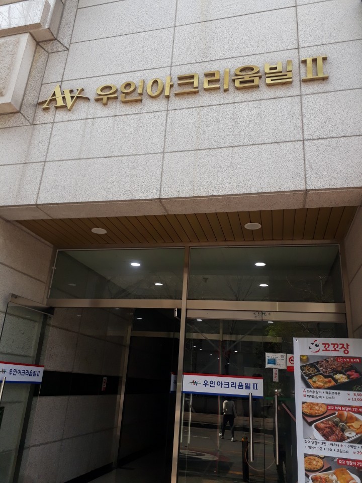 오렌지마트 이미지