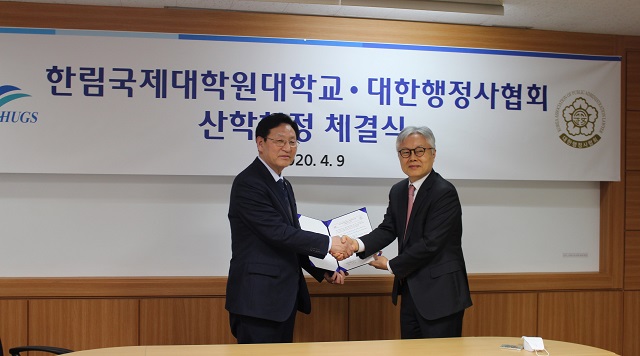 대한행정사 이미지