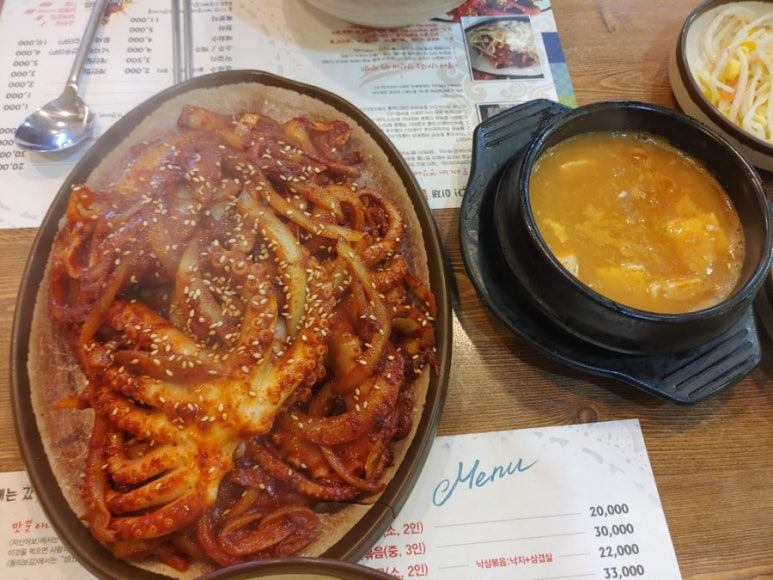 시골애낙지볶음 이미지