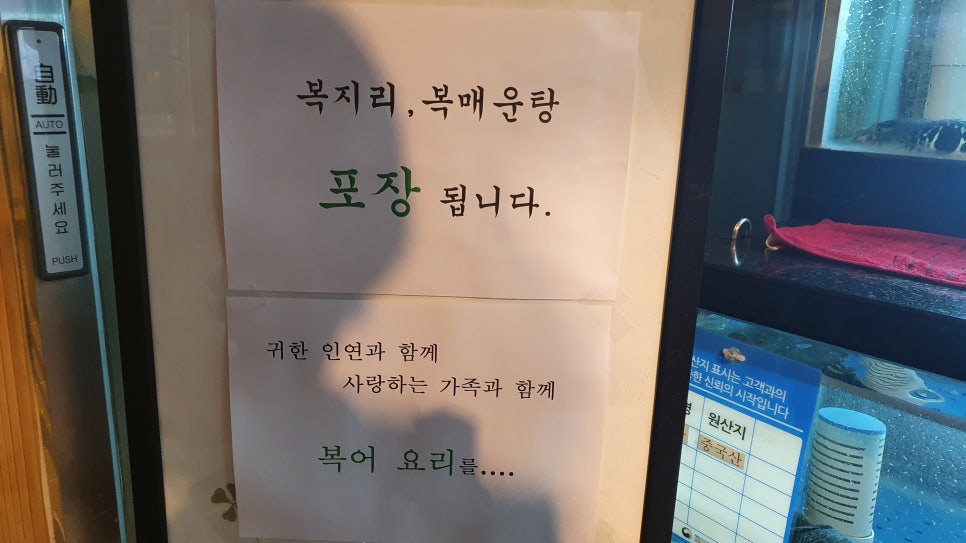 대복슈퍼 이미지