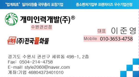 화서인력 이미지