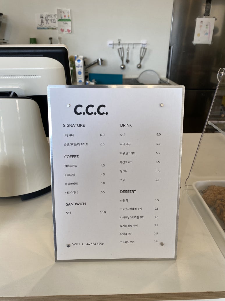 cafe curve(카페커브) 이미지