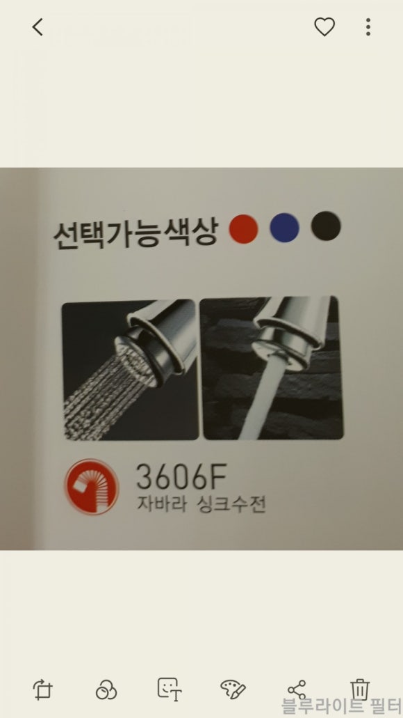 주식회사 맑은물환경 이미지